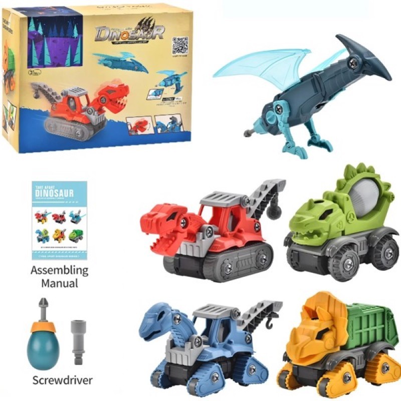 Dinosaur Construction Toy Set with Electric Drill for Boys